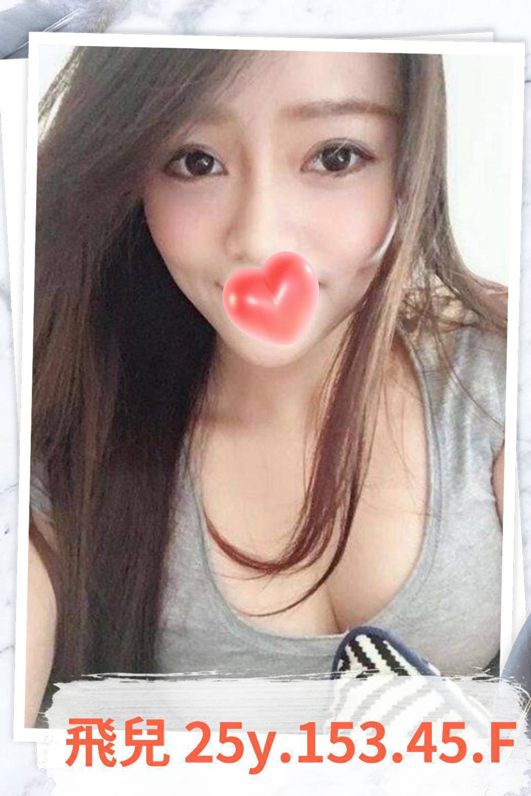 大學生 桃園 素昔胸圍34E